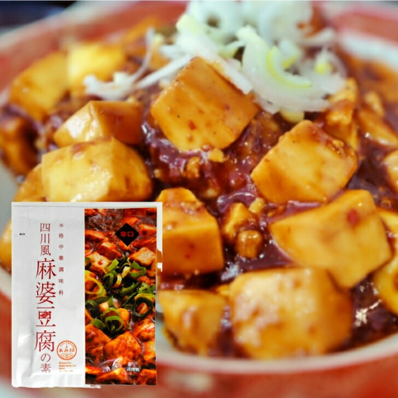四川風麻婆豆腐の素 1