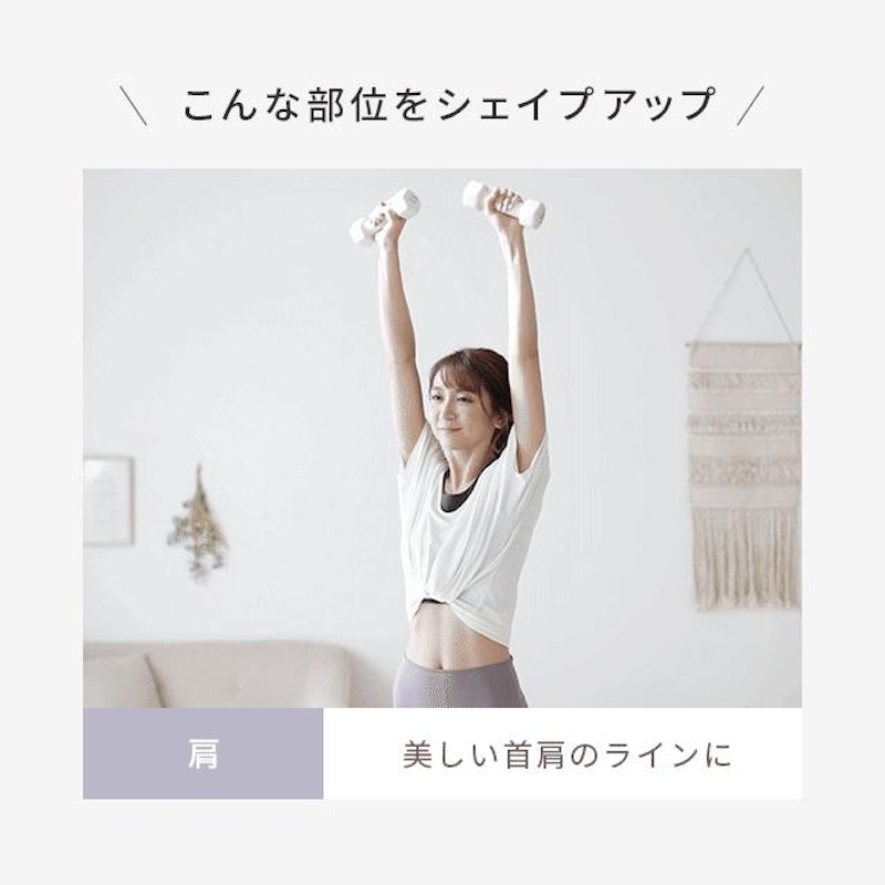 ダンベル 5