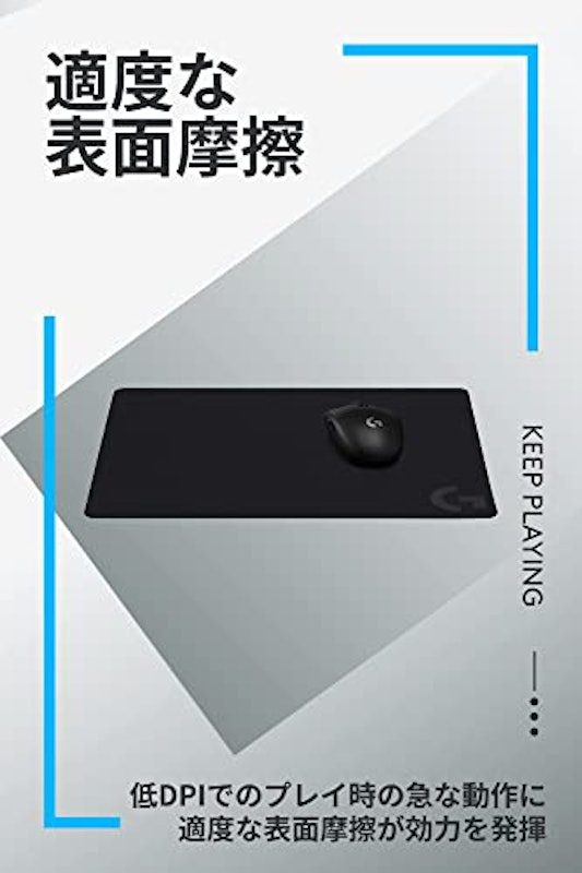 クロスゲーミングマウスパッド 2