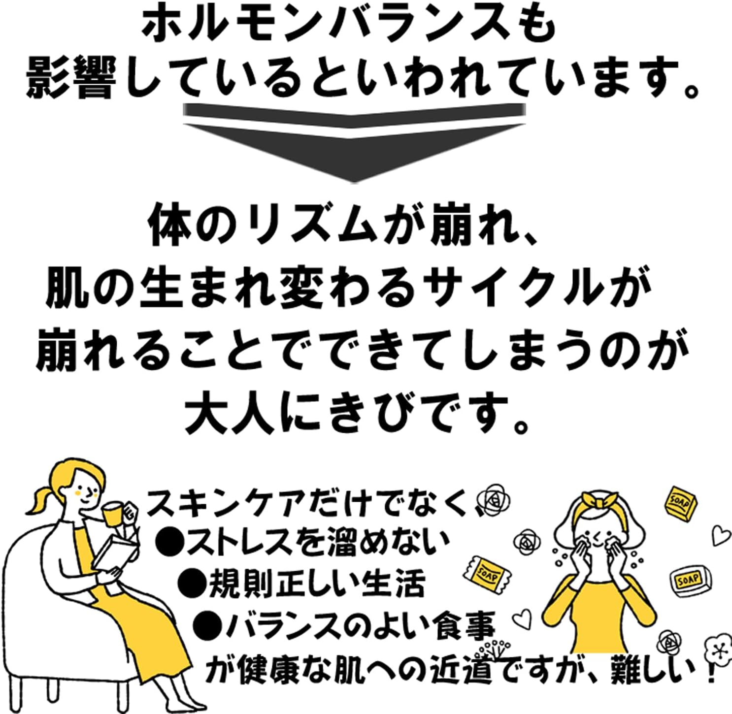 ラウマーアクネクリーム 5