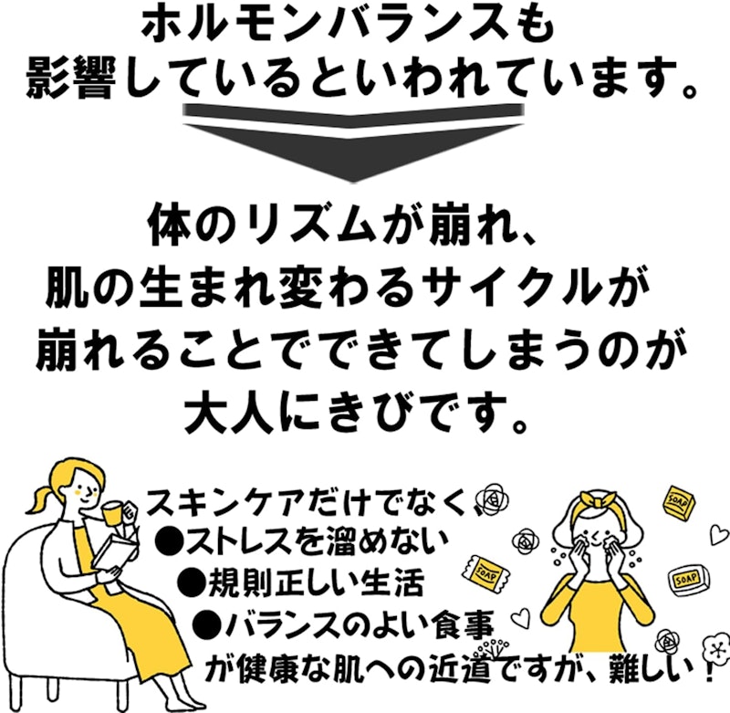 ラウマーアクネクリーム 5