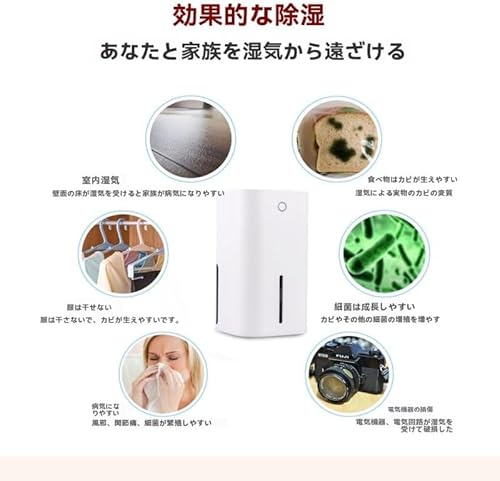 コンプレッサー式除湿機 3