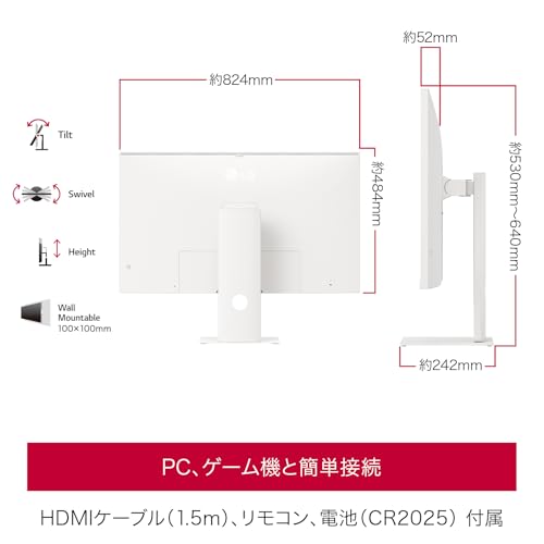 スマートモニター 3