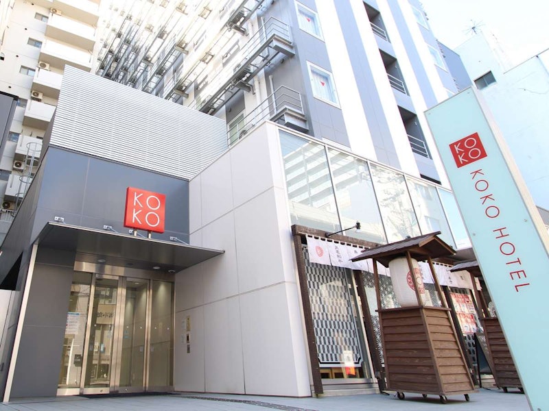 KOKO HOTEL 鹿児島天文館 1