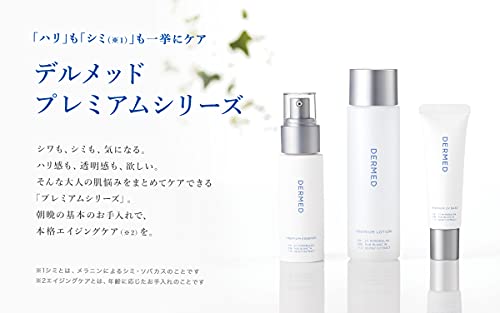 プレミアム ローション 3