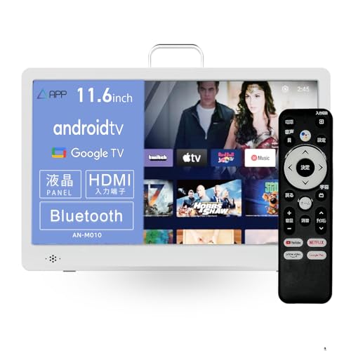 チューナーレスTV モニター チューナーレスTV モニター