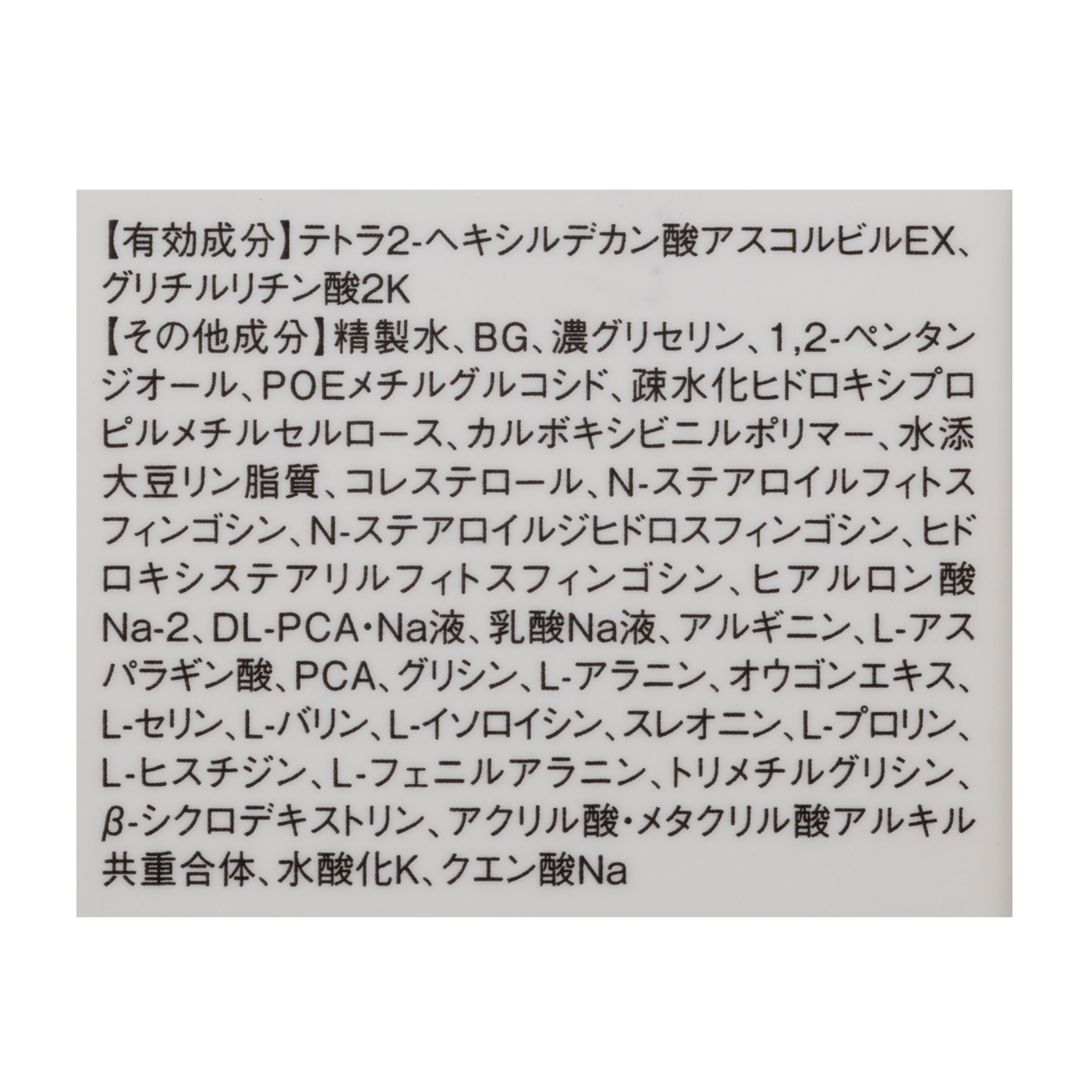 薬用 アクネVCクリームジェル I 5