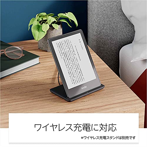 Kindle paperwhite第11世代Wifiモデル - 電子書籍リーダー本体