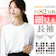 アクセONE 長袖tシャツ 1