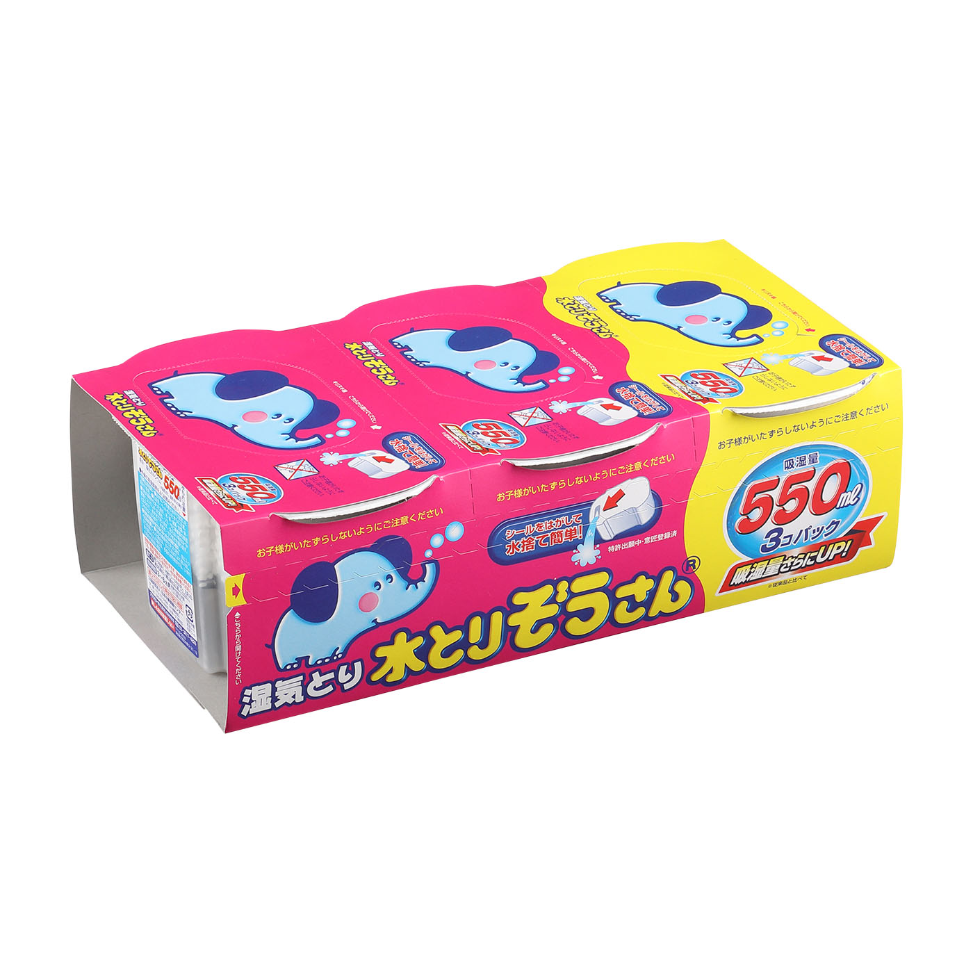 無料 水とりぞうさん 550ml×3パック 除湿 除湿、乾燥剤