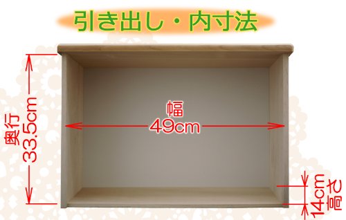 縦横自在チェスト リボン2 3