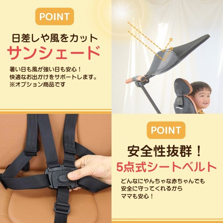 ベビーカー シングル 7