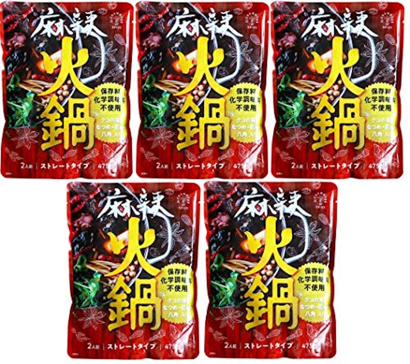 麻辣火鍋 1