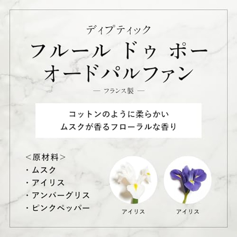 ミニ 香水 3ml フルールドゥポー オードパルファン 2