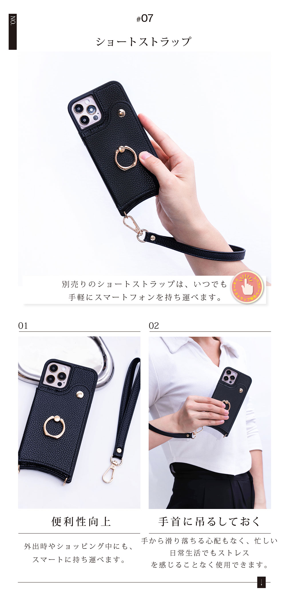 スマホケース 16