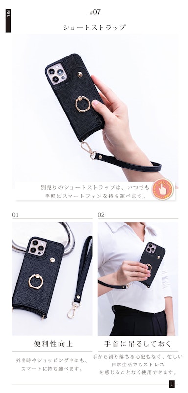 スマホケース 16