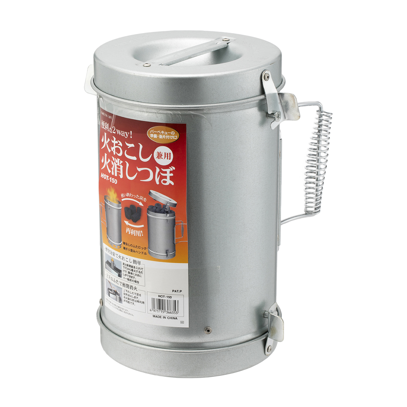 グリーンライフ 火おこし兼用火消しつぼを全10商品と比較!口コミや評判を実際に使ってレビューしました! | mybest グリーンライフ 火おこし兼用火消しつぼを全10商品と比較!口コミや評判を実際に使ってレビューしました! | mybest