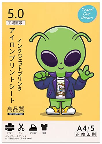 アイロンプリントシート 1