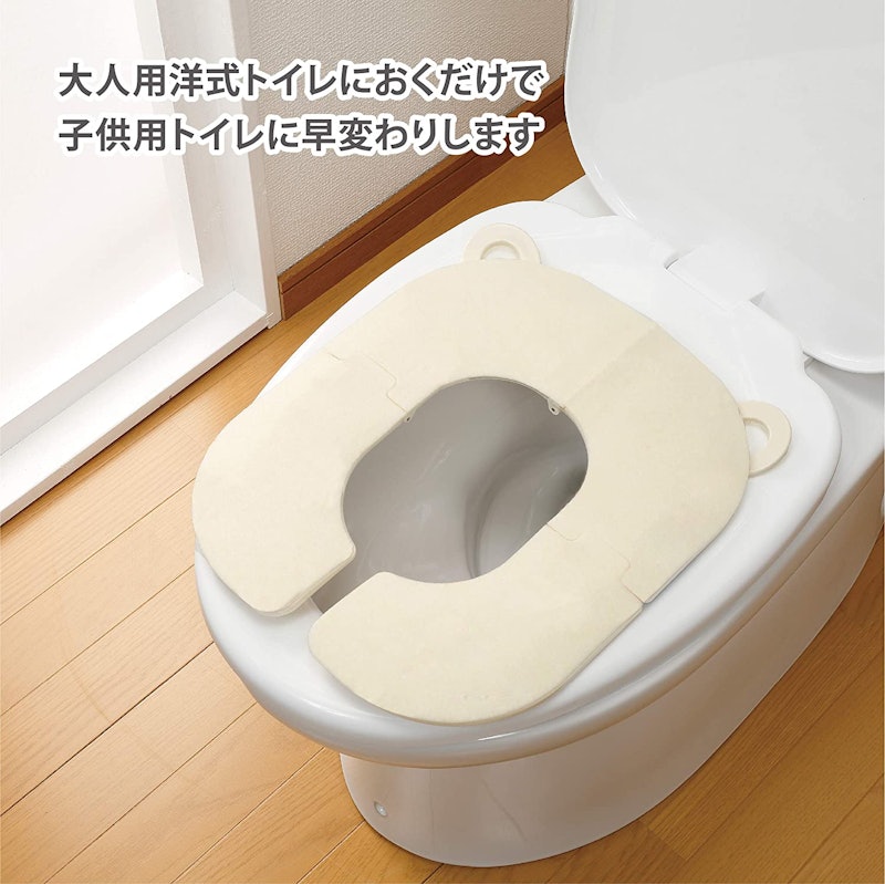 折りたたみ式補助便座 2