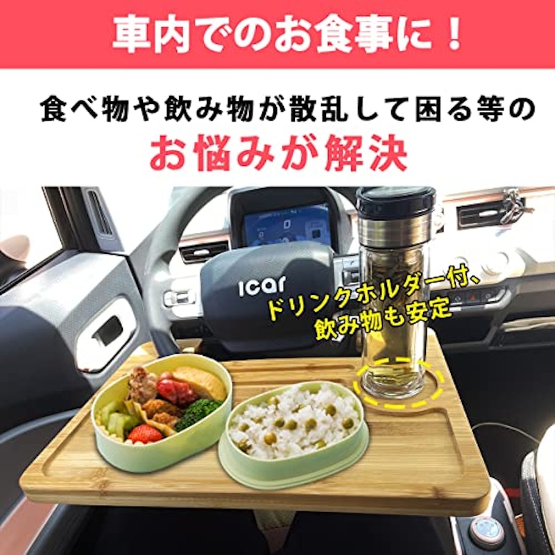 ハンドルテーブル 2