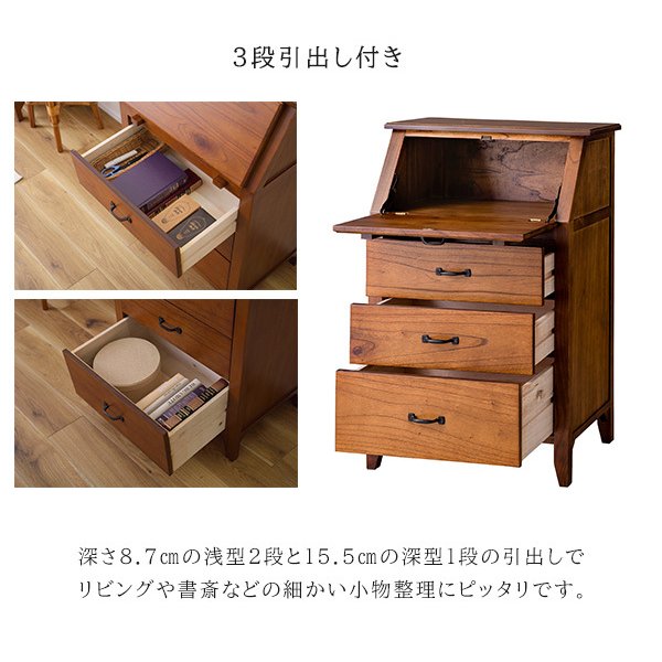 ティンバー ライティングチェスト 6