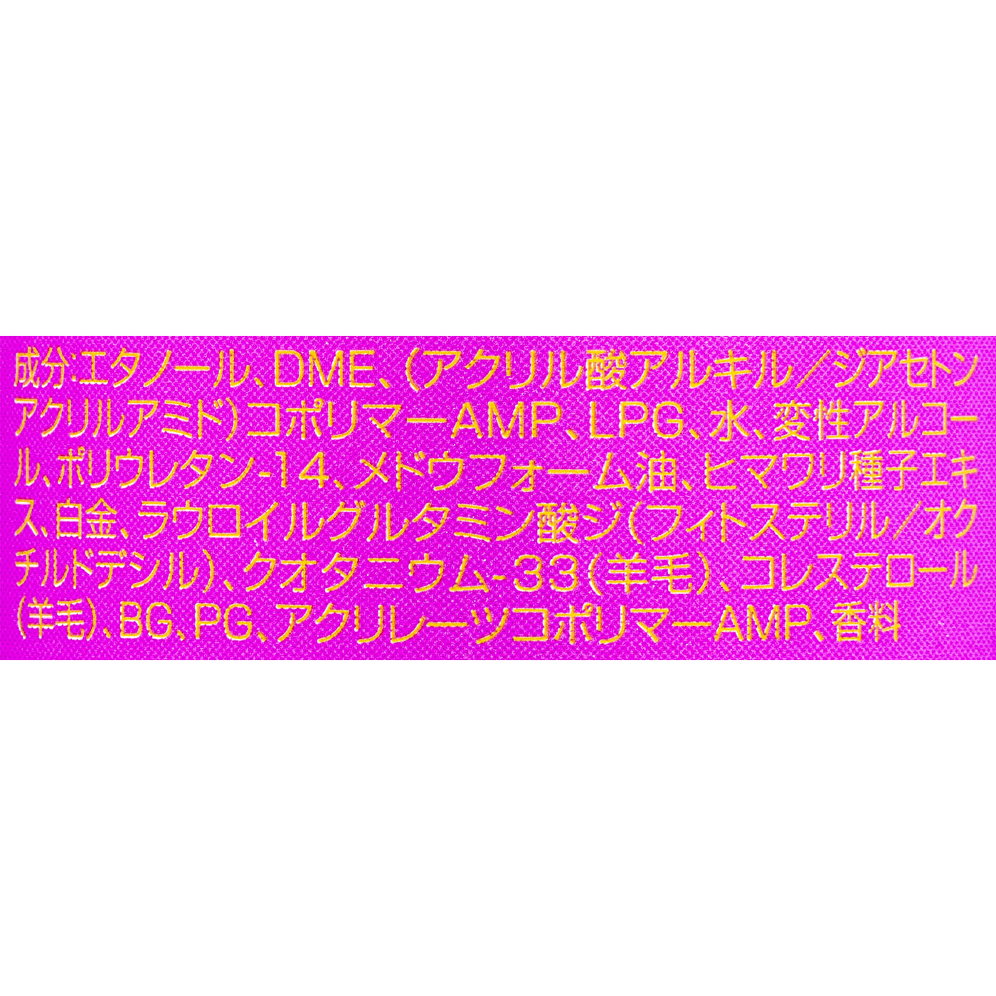 スプレー10 5