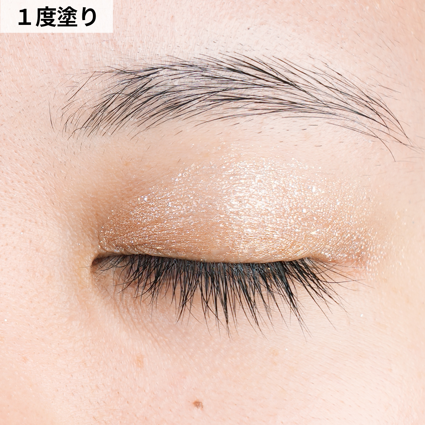 単色アイシャドウ 明るいベージュ 01 単色アイシャドウ 明るいベージュ 01 シングルカラーアイ