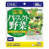 野菜サプリのおすすめ人気ランキング【2026年6月】 3