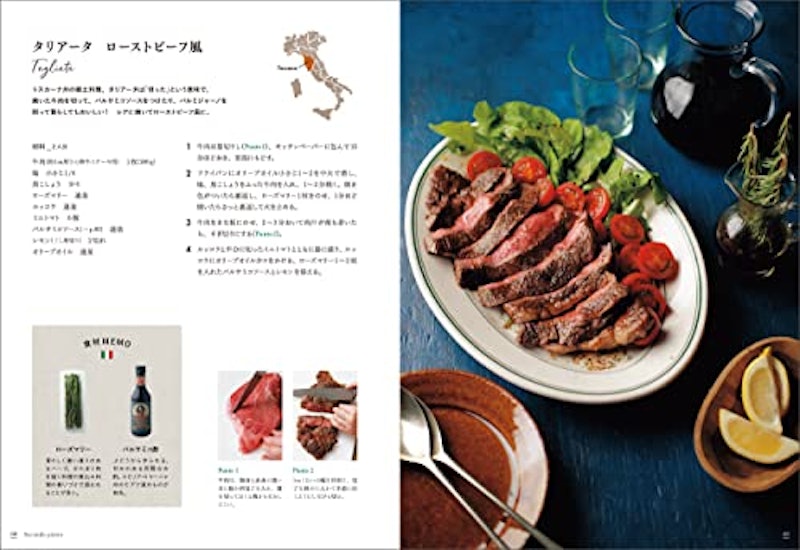 一生ものイタリアン 5