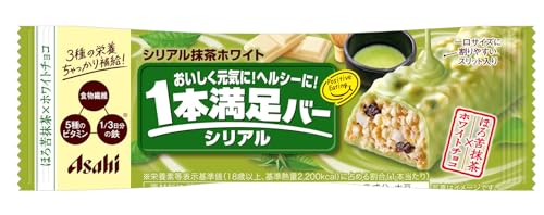シリアル抹茶ホワイト 1