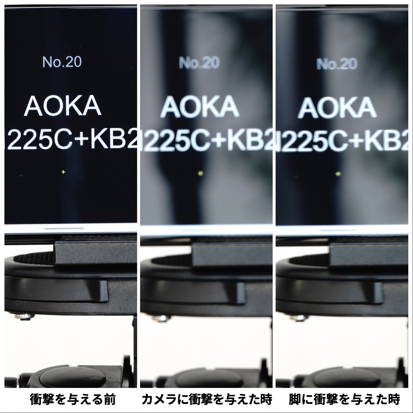 トレッカー三脚 KN225C＋KB25 9