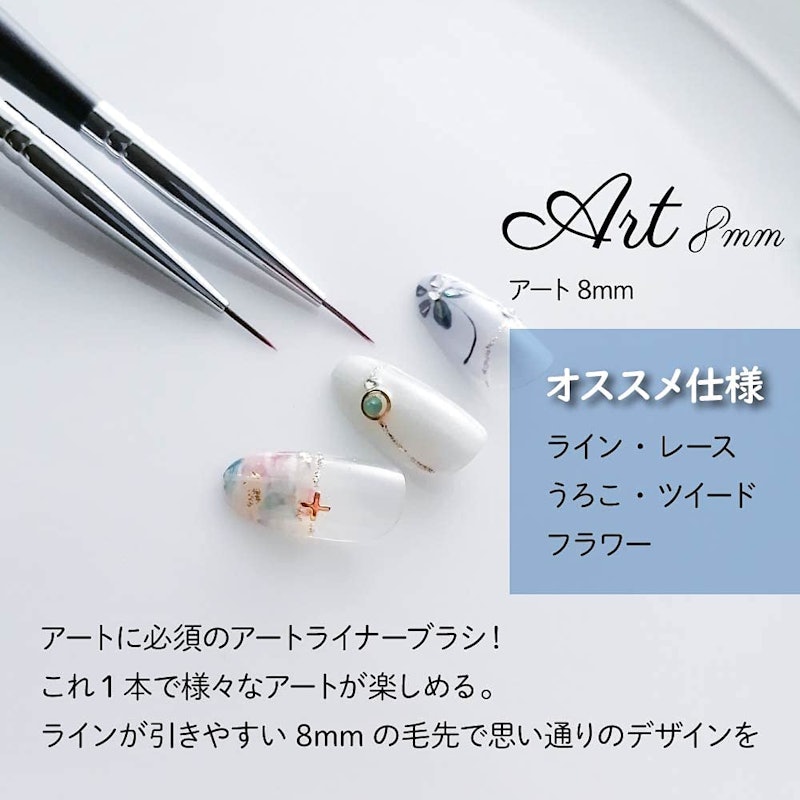 ジェルネイルブラシ 2