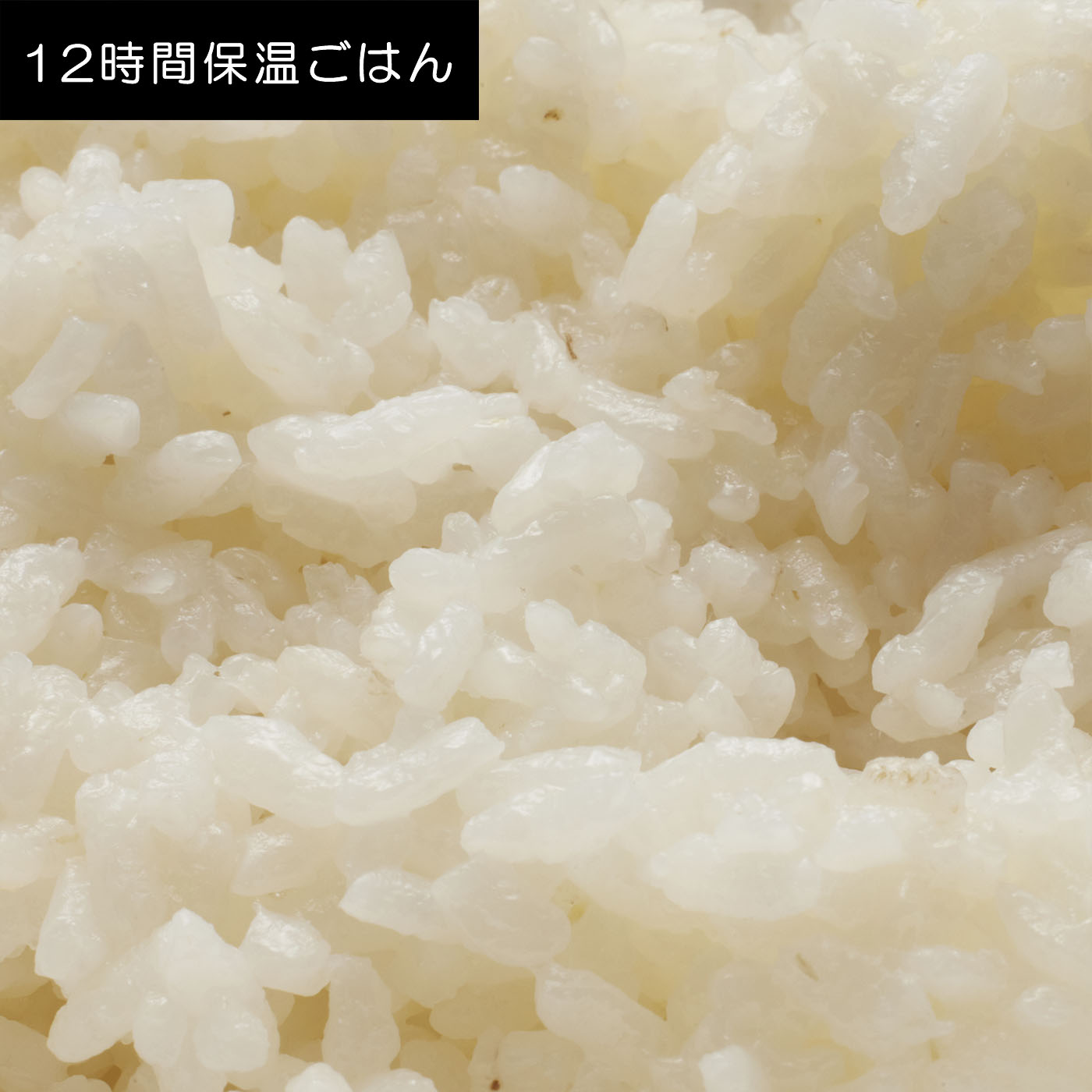 圧力IH炊飯ジャー 10