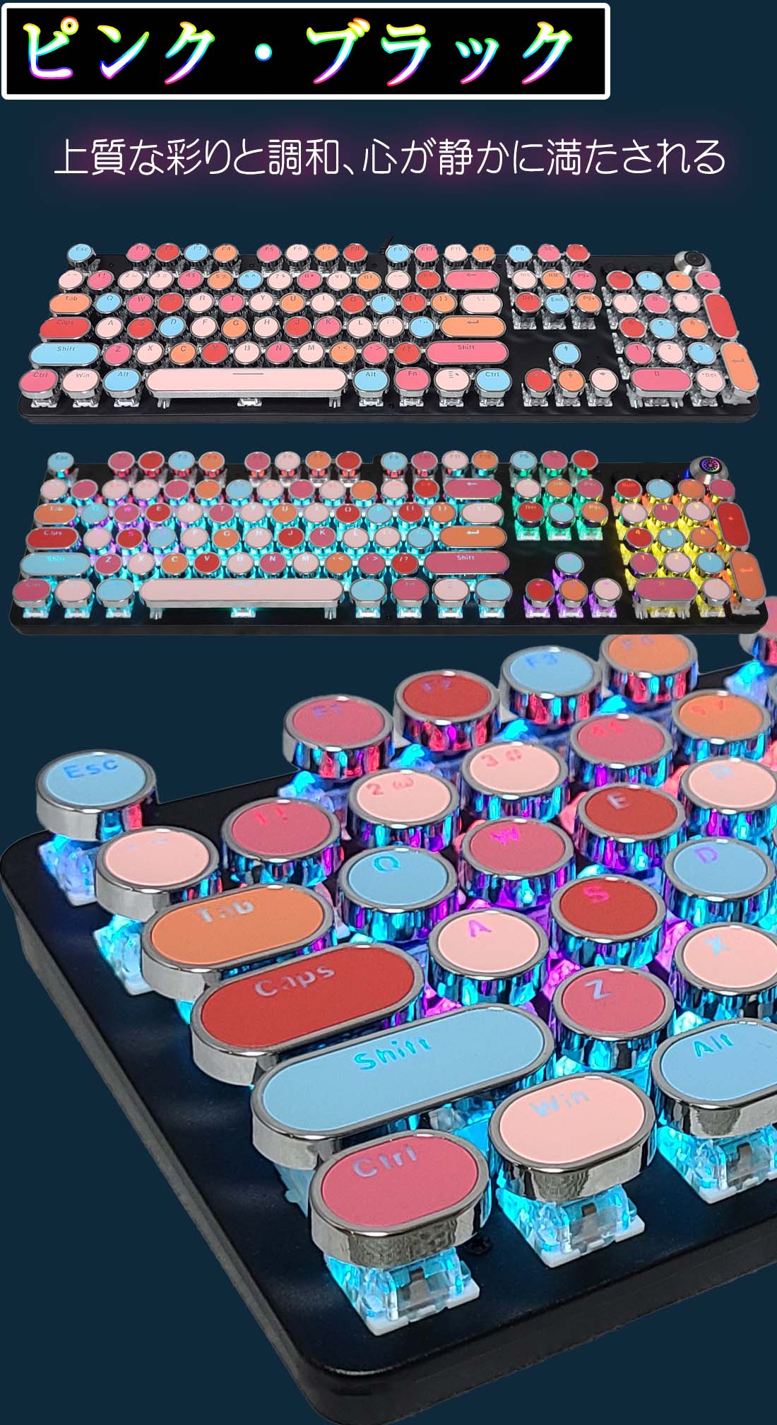  メカニカルキーボード タイプライター風 8