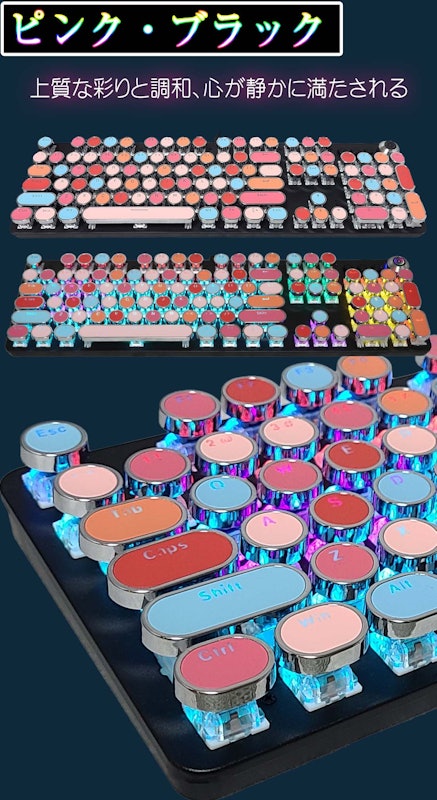 メカニカルキーボード タイプライター風 8