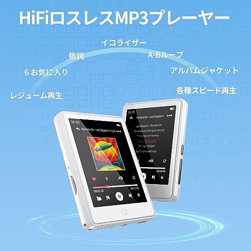 MP3プレーヤー 4