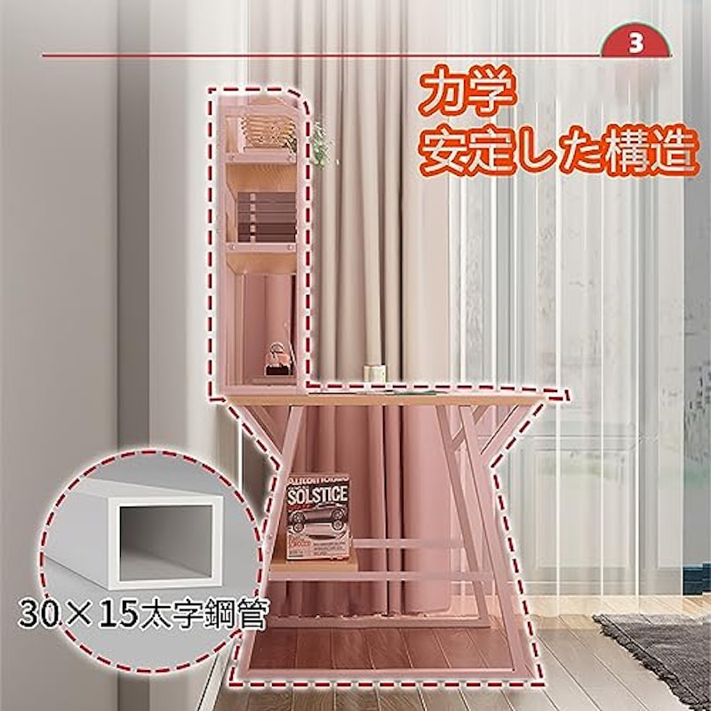 収納付き学習机 4