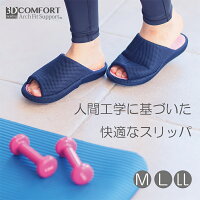 スリッパ 2