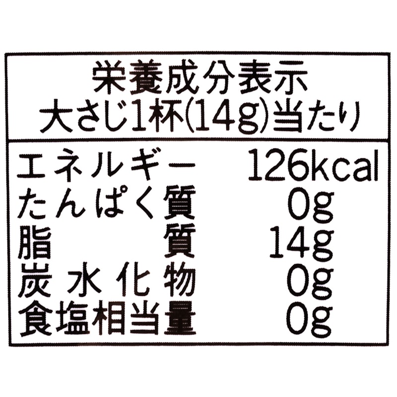 エクストラバージンオリーブオイル 3