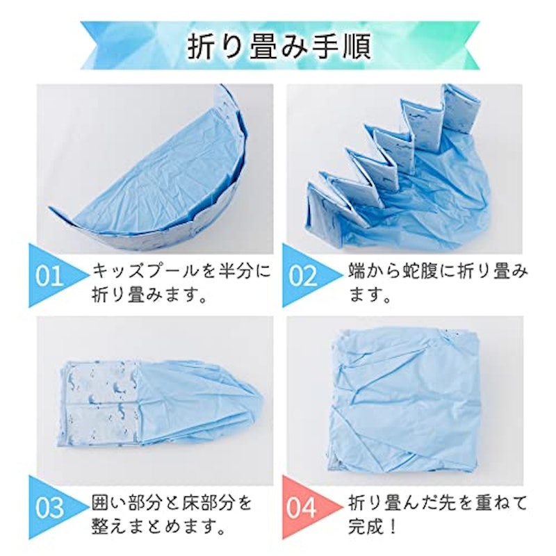 プール 6