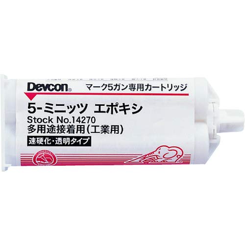 デブコン 5ミニッツエポキシ 1