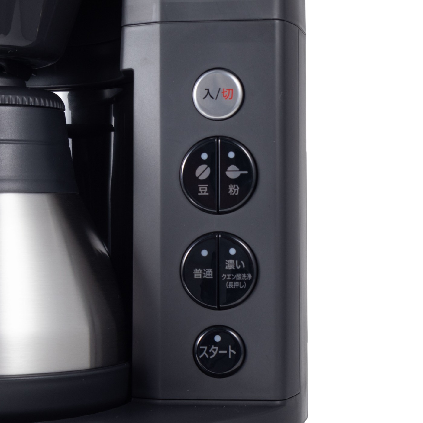 象印　全自動コーヒーメーカー　EC-RT40-BA ユアサプライムス.com｜象印 コーヒーメーカー ブラック EC-RT40 (BA