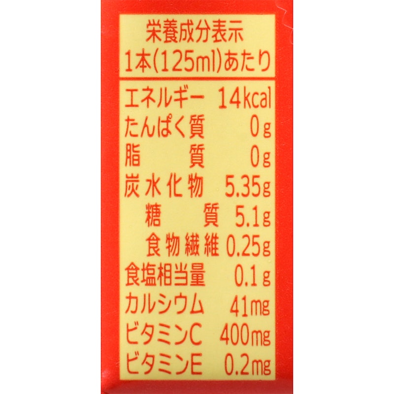 はちみつ黒酢ダイエット 6