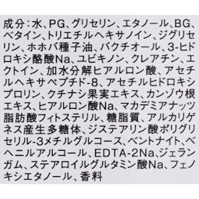 Beiersdorf Eucerin ハリフィラー バクチライズローションを検証レビュー!化粧水の選び方も紹介 4