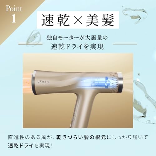 ヤーマン ドライヤー リフトドライヤー+モイストホールド 3