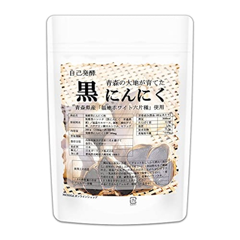 発酵黒にんにく粒 1