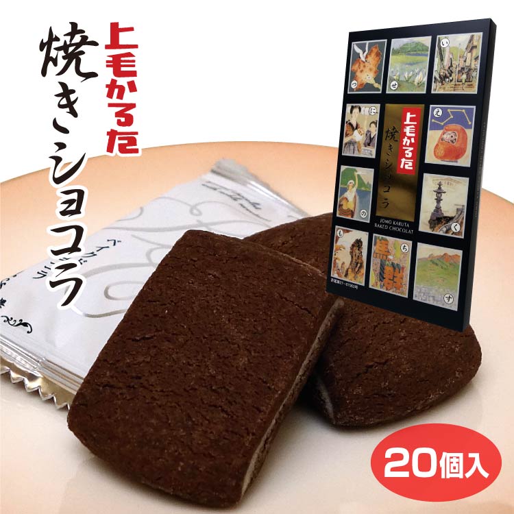群馬土産のおすすめ人気ランキング【2026年】 5
