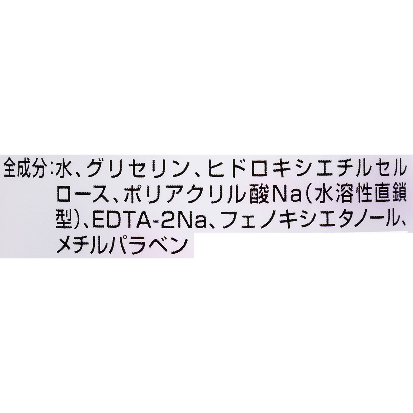 ペペ360 ラバ・ラバ 2