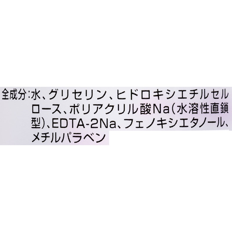 ペペ360 ラバ・ラバ 2