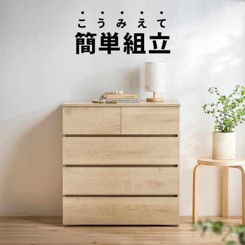 組立簡単ウッドチェスト 3